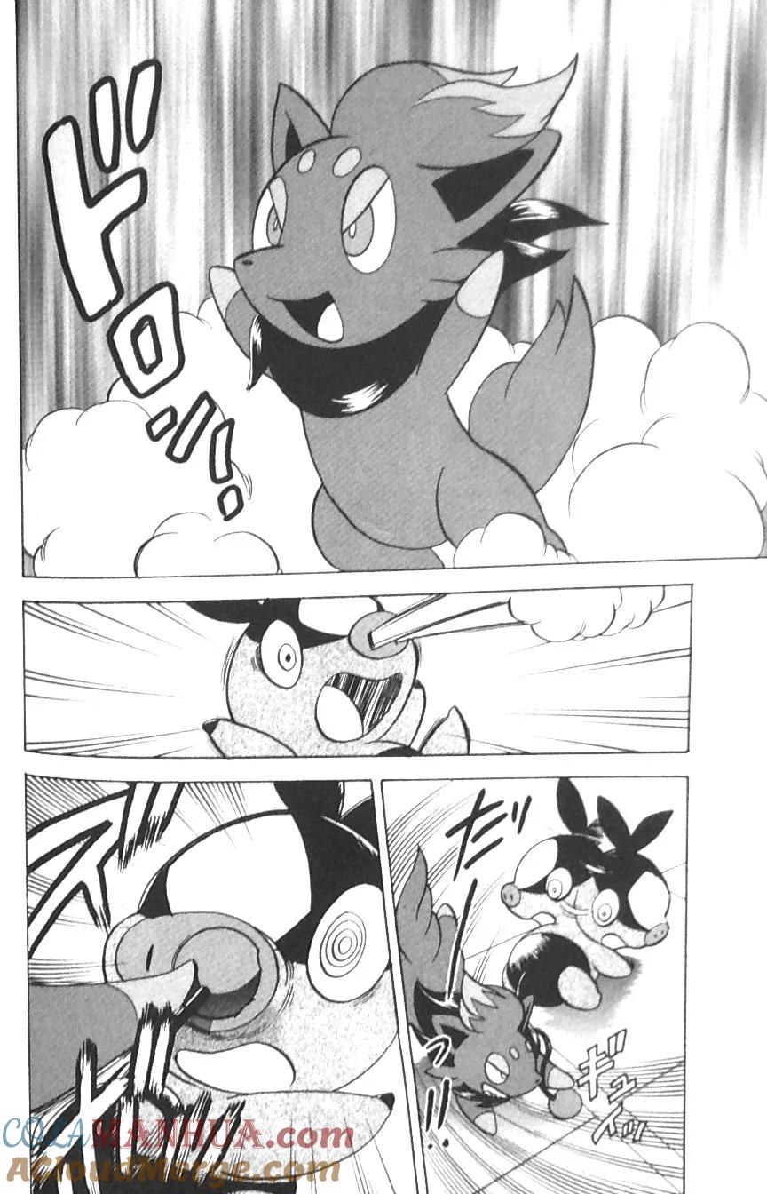 神奇宝贝特別篇 - 第477话 - 第5张图