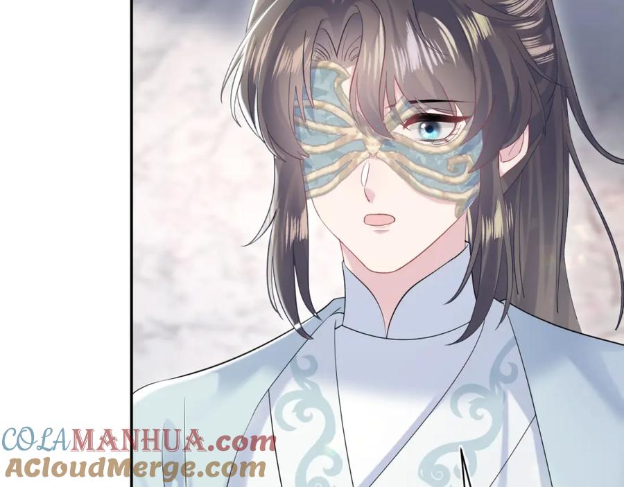 【快穿】绝美白莲在线教学 第195话 师徒下凡救“男主” 第45页