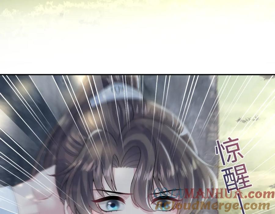 【快穿】绝美白莲在线教学 第196话 灭门莫家 第113页