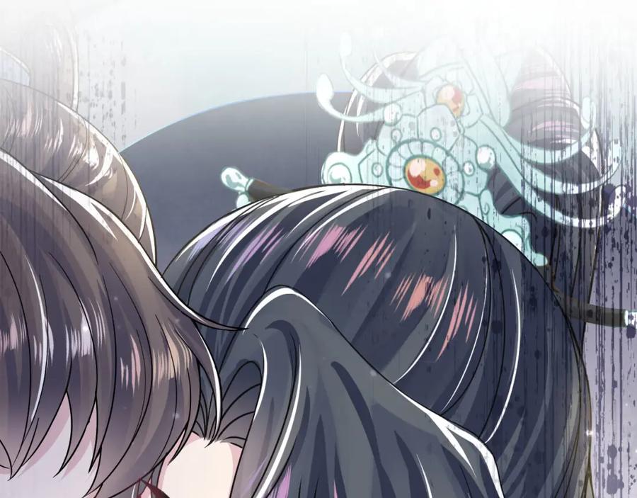 【快穿】绝美白莲在线教学 第196话 灭门莫家 第126页