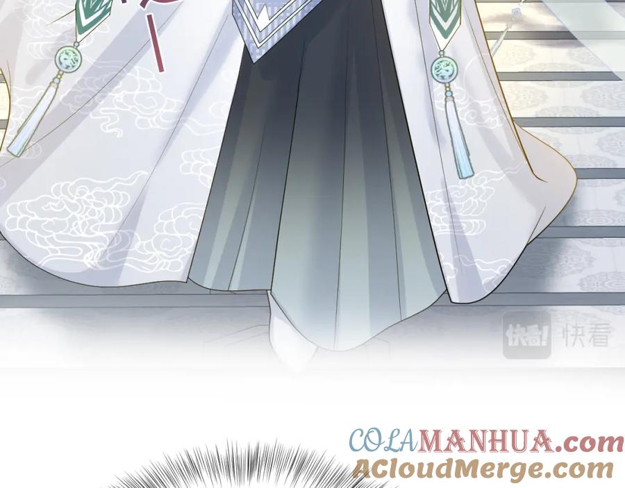 【快穿】绝美白莲在线教学 第196话 灭门莫家 第81页