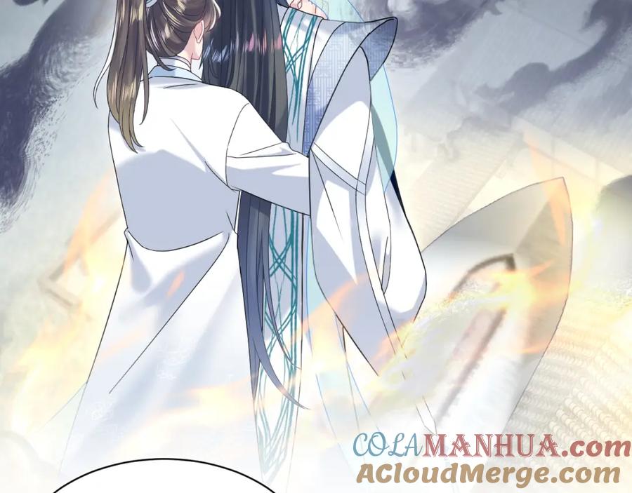 【快穿】绝美白莲在线教学 第196话 灭门莫家 第41页