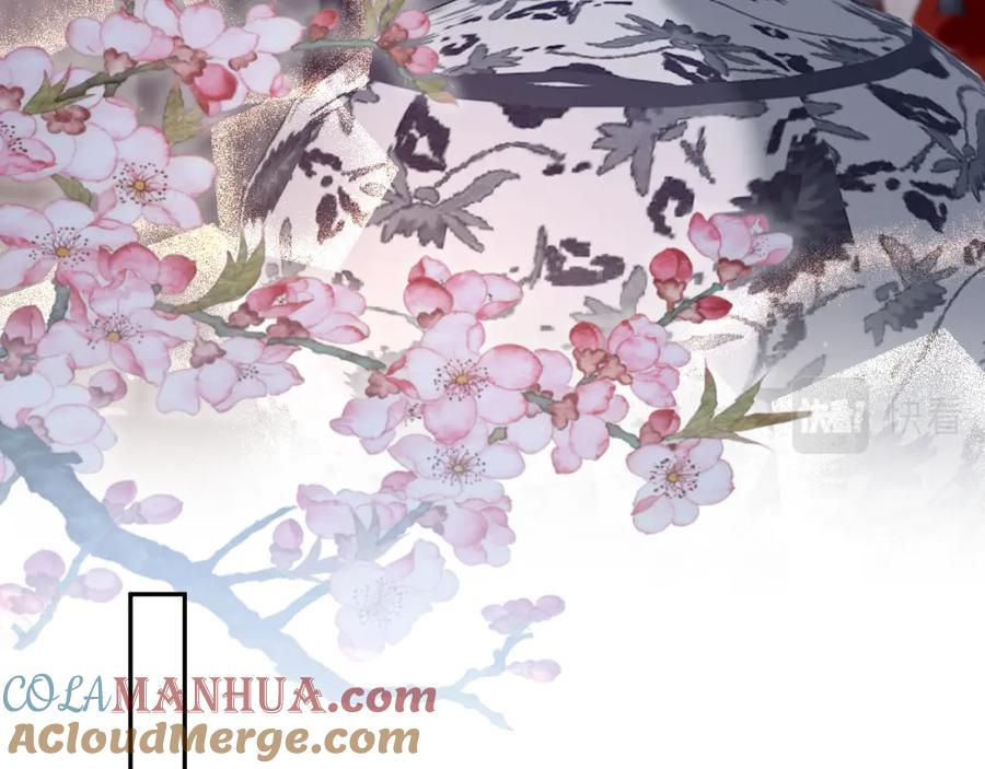 【快穿】绝美白莲在线教学 第196话 灭门莫家 第21页
