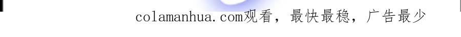 【快穿】绝美白莲在线教学 第197话 决裂 第140页