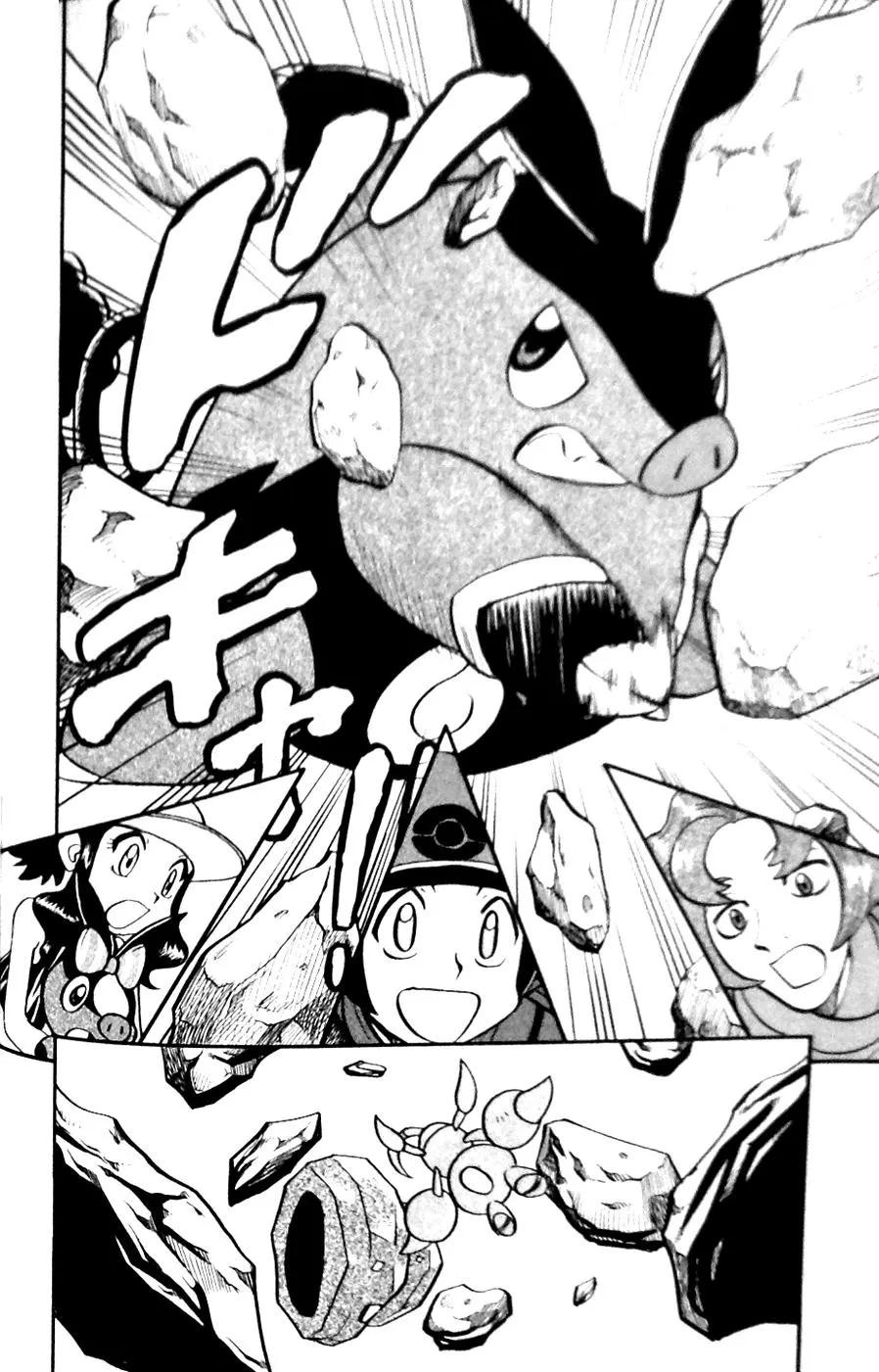 神奇宝贝特別篇 - 第479话 - 第10张图