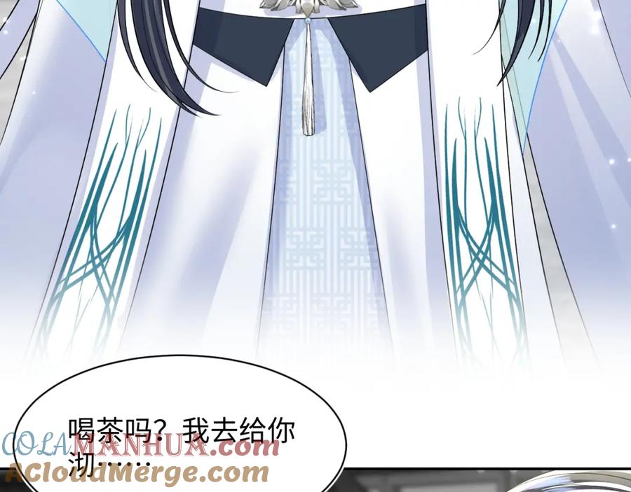 【快穿】绝美白莲在线教学 第197话 决裂 第81页