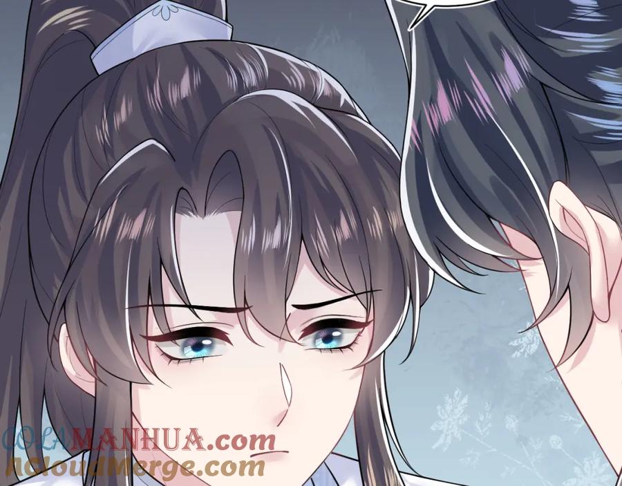 【快穿】绝美白莲在线教学 第197话 决裂 第9页