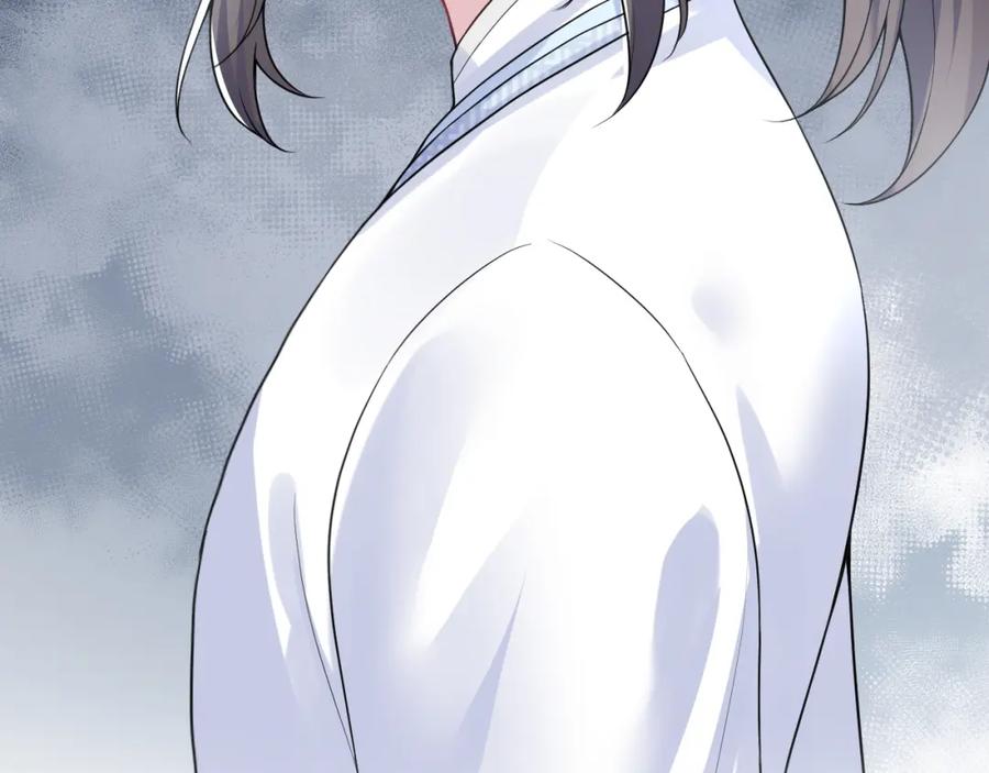 【快穿】绝美白莲在线教学 第197话 决裂 第24页