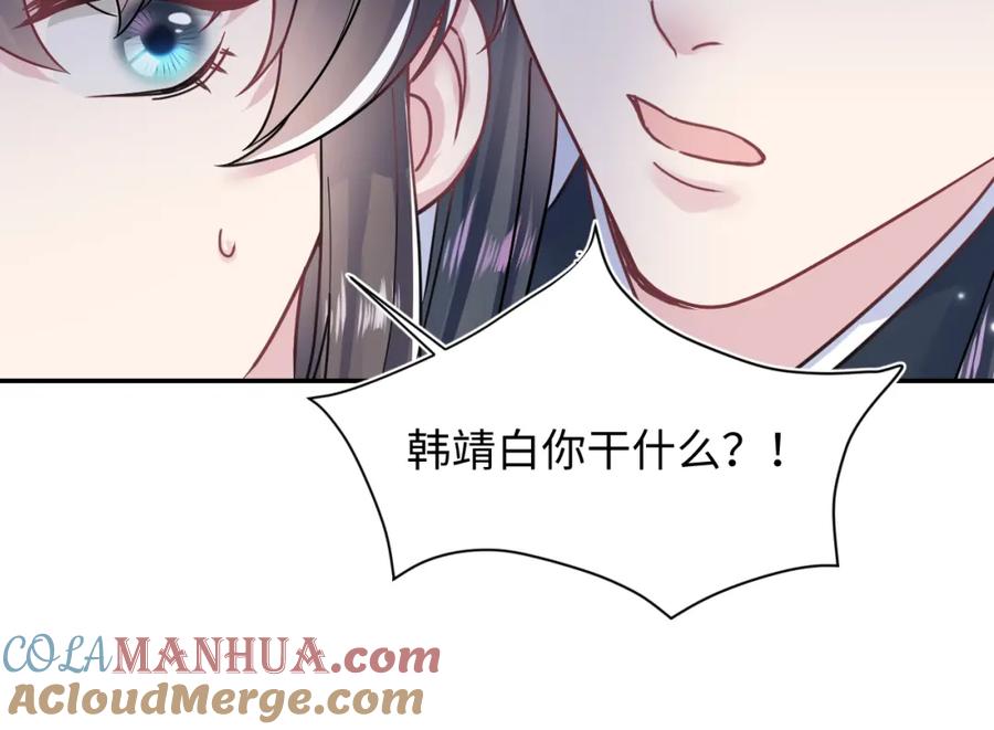【快穿】绝美白莲在线教学 第197话 决裂 第105页