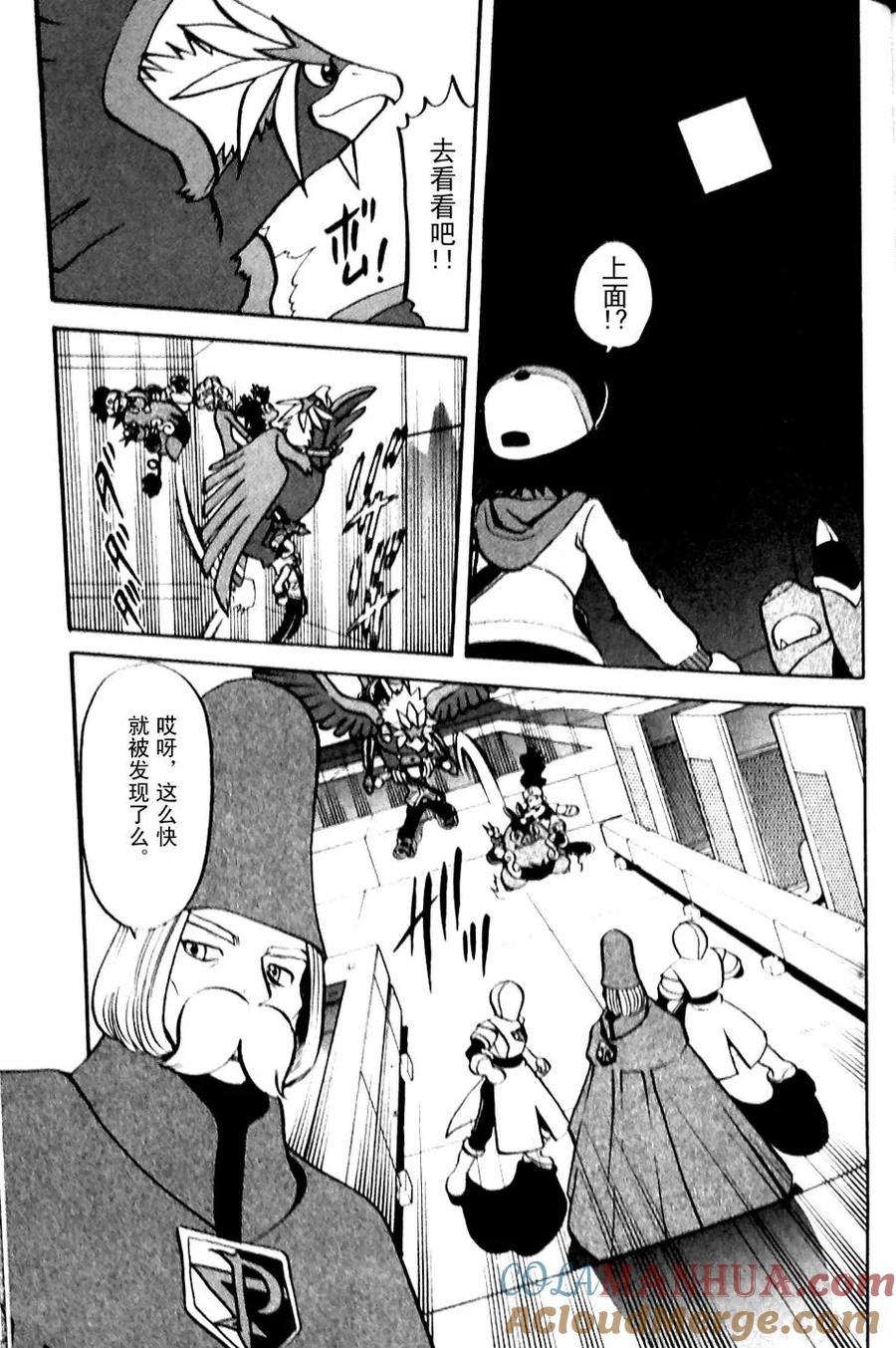 神奇宝贝特別篇 - 第479话 - 第21张图