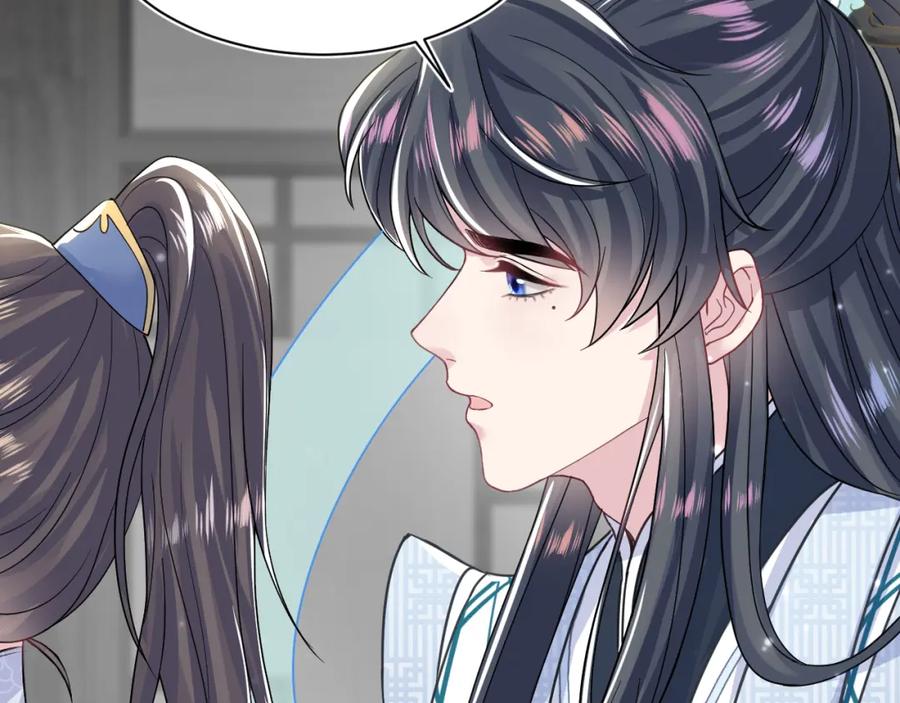 【快穿】绝美白莲在线教学 第197话 决裂 第100页