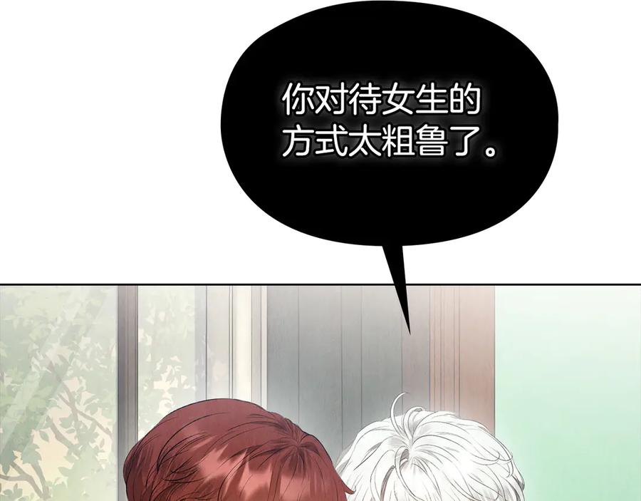 《配角决定成为假替身》第27话 永远是朋友 第174页