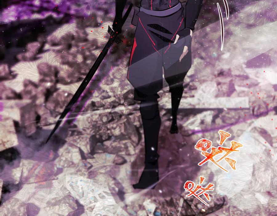 《返祖超进化》第二十章——采果 第38页