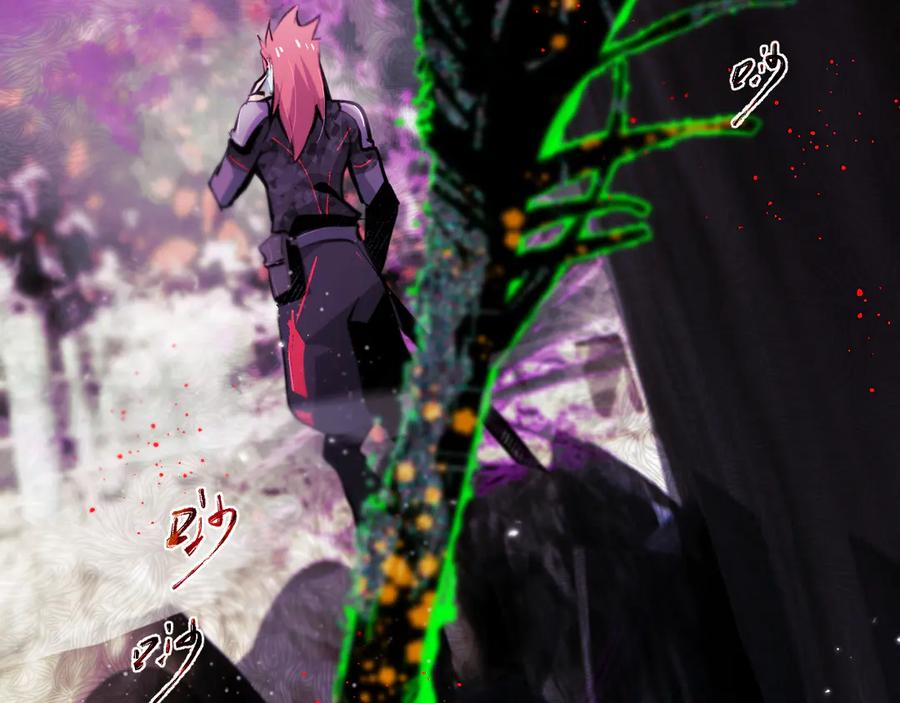 《返祖超进化》第二十章——采果 第43页