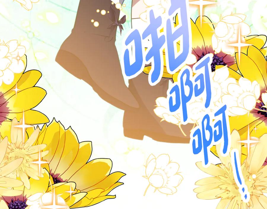 《刻薄公爵家的合约女儿》第20话 崽崽砍价 第170页