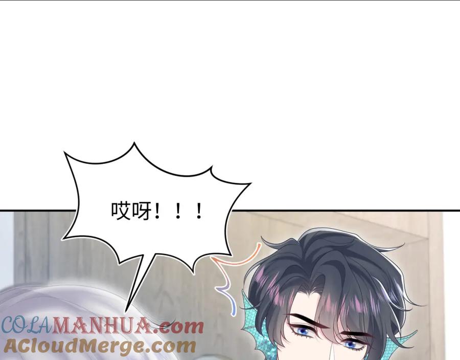 【快穿】绝美白莲在线教学 第198话 白毛俏皮吸血鬼上线 第109页