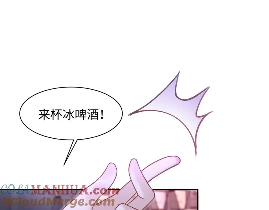 【快穿】绝美白莲在线教学 第198话 白毛俏皮吸血鬼上线 第5页