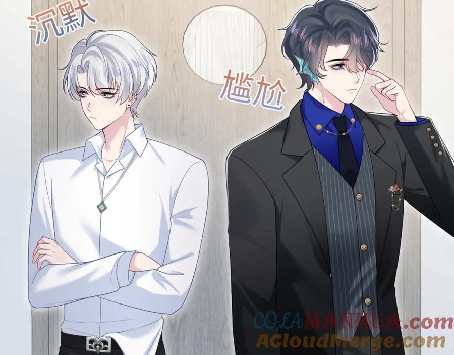 【快穿】绝美白莲在线教学 第198话 白毛俏皮吸血鬼上线 第105页