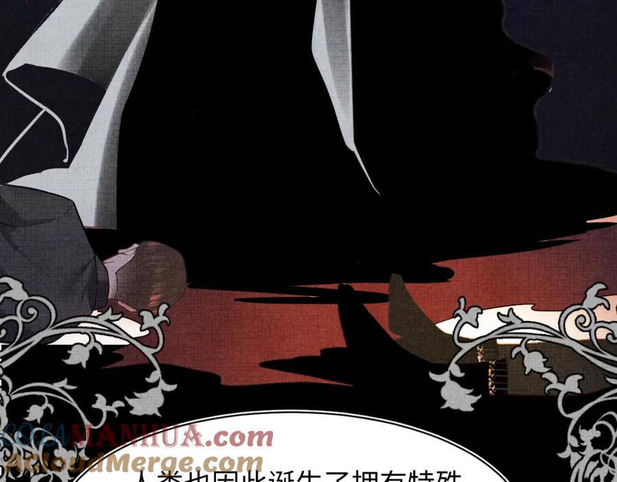 【快穿】绝美白莲在线教学 第198话 白毛俏皮吸血鬼上线 第21页