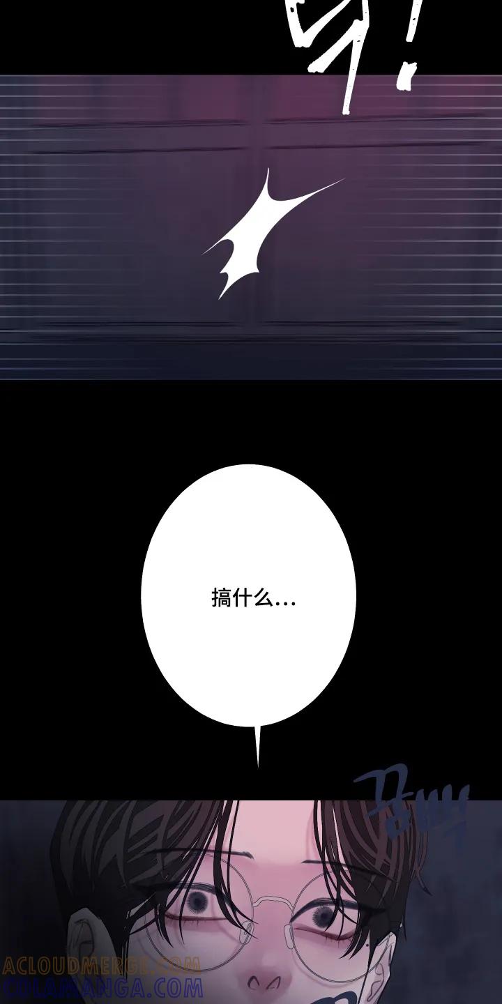 《鬼门关》第201章：【第三季】准备讨债 第13页