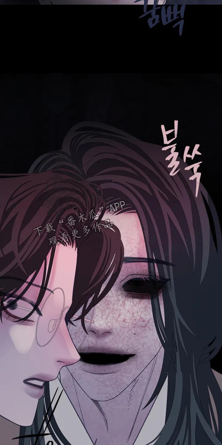 《鬼门关》第201章：【第三季】准备讨债 第14页