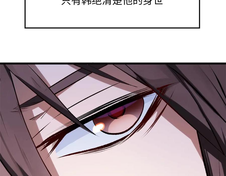 顶级气运，悄悄修炼千年 191 轮回地仙境! 第119页