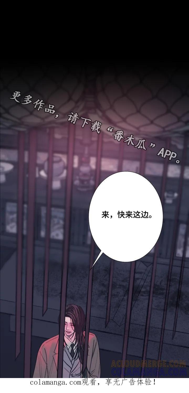 《鬼门关》第201章：【第三季】准备讨债 第1页