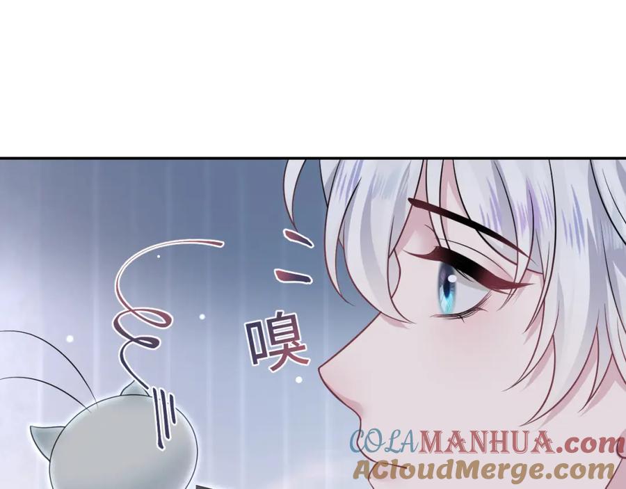 【快穿】绝美白莲在线教学 第199话 诱捕纯情绿茶 第105页