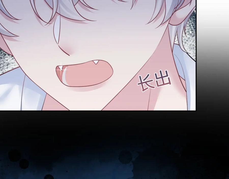 【快穿】绝美白莲在线教学 第199话 诱捕纯情绿茶 第107页