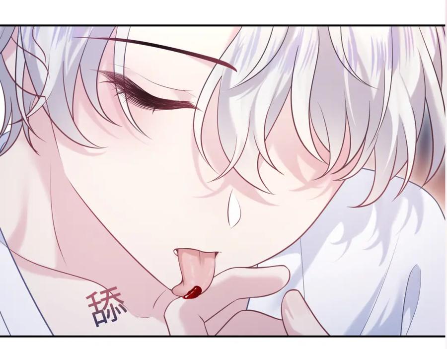 【快穿】绝美白莲在线教学 第199话 诱捕纯情绿茶 第115页