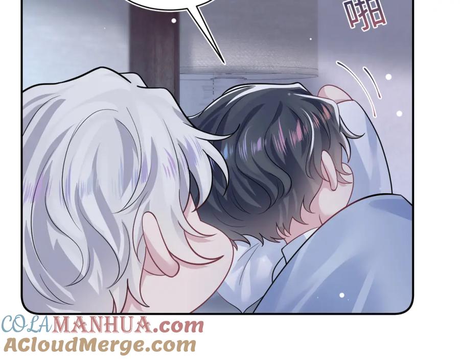 【快穿】绝美白莲在线教学 第199话 诱捕纯情绿茶 第93页