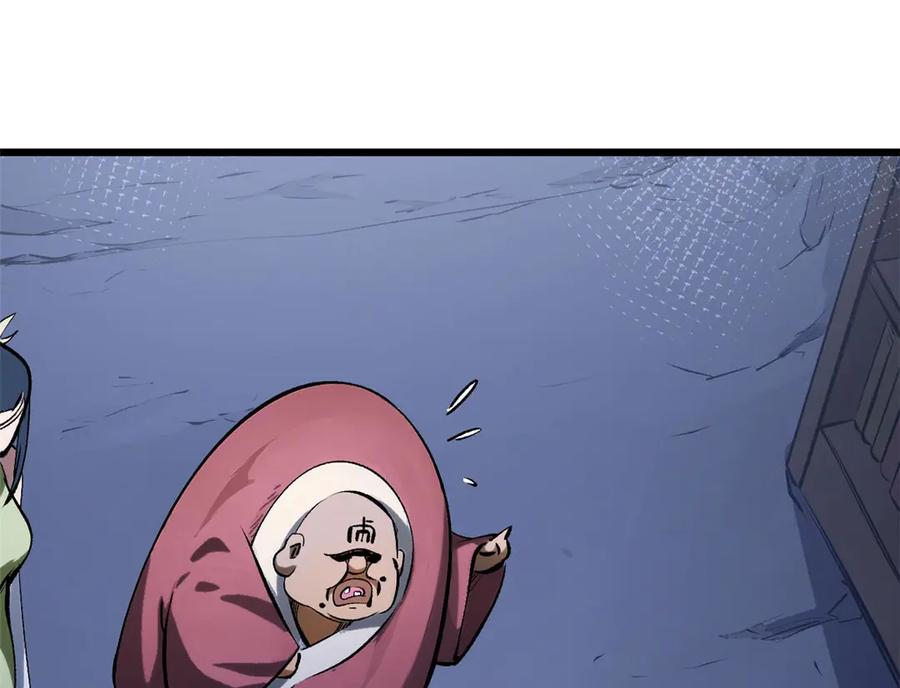 顶级气运，悄悄修炼千年 191 轮回地仙境! 第114页