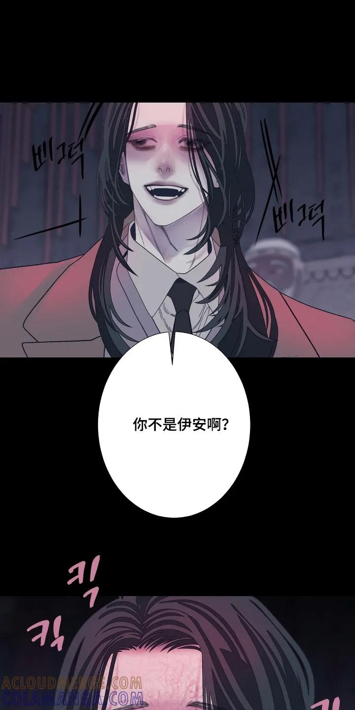《鬼门关》第201章：【第三季】准备讨债 第5页