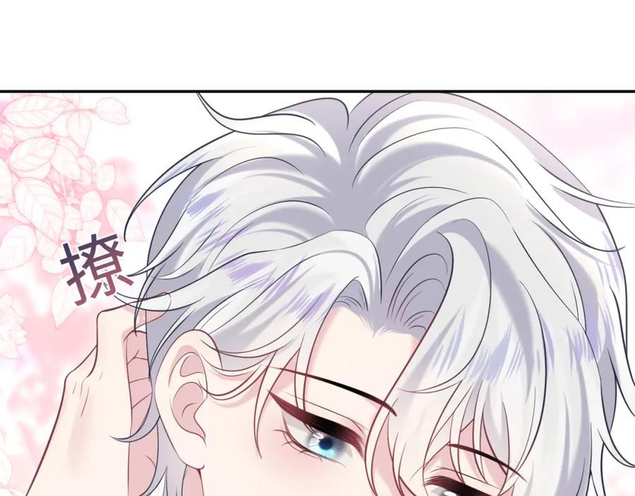 【快穿】绝美白莲在线教学 第200话 诱人的小吸血鬼 第39页