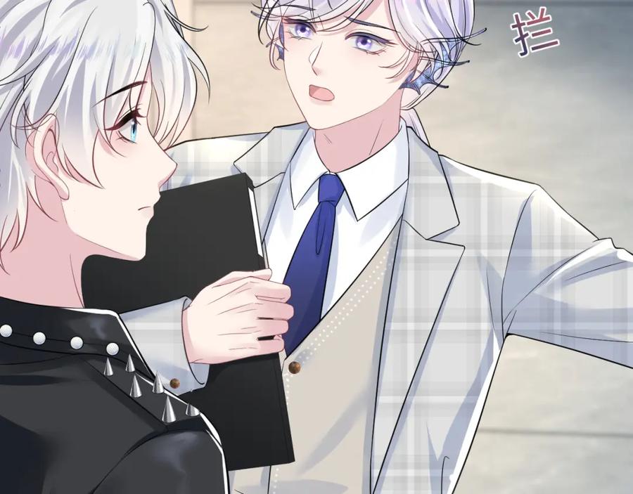 【快穿】绝美白莲在线教学 第200话 诱人的小吸血鬼 第91页