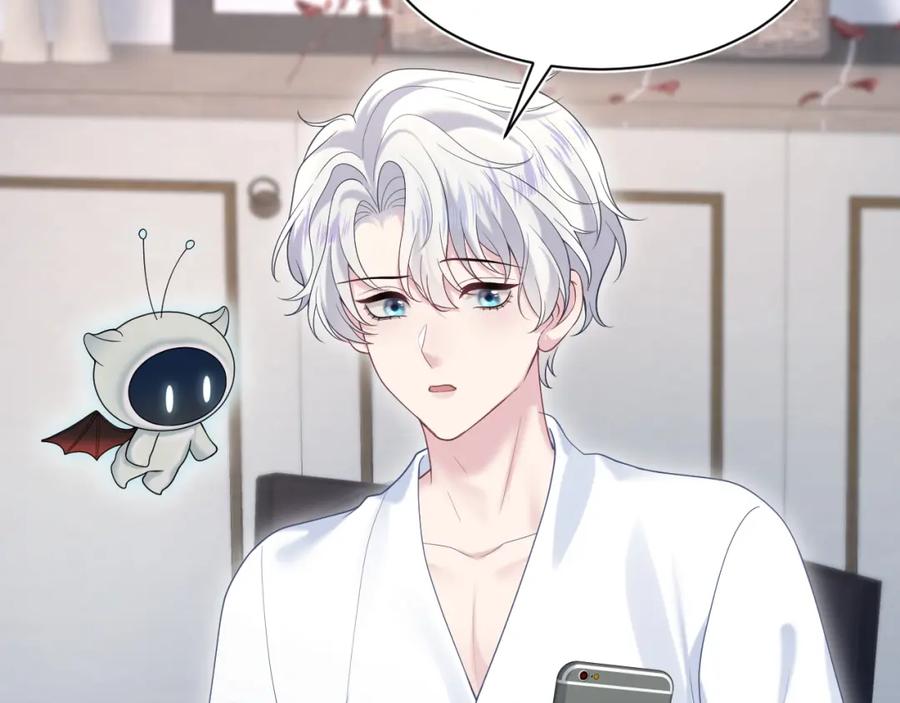 【快穿】绝美白莲在线教学 第200话 诱人的小吸血鬼 第54页