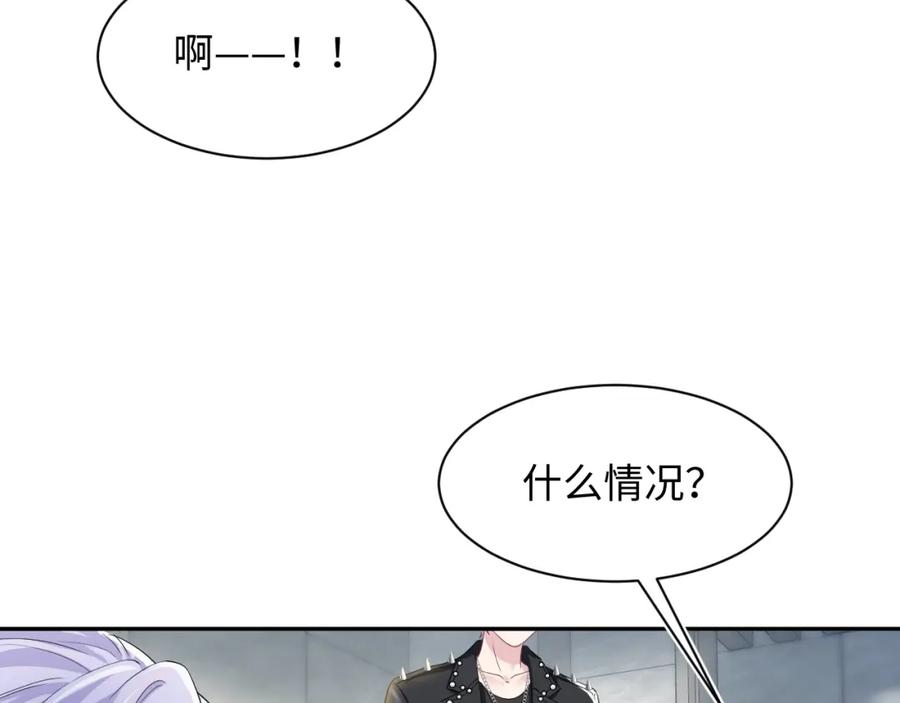 【快穿】绝美白莲在线教学 第200话 诱人的小吸血鬼 第107页