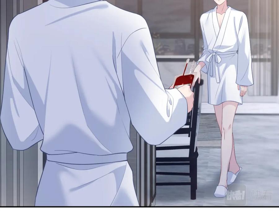 【快穿】绝美白莲在线教学 第200话 诱人的小吸血鬼 第20页