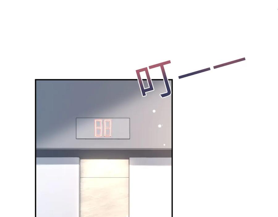 【快穿】绝美白莲在线教学 第200话 诱人的小吸血鬼 第74页