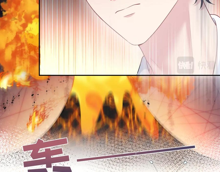 【快穿】绝美白莲在线教学 第200话 诱人的小吸血鬼 第48页