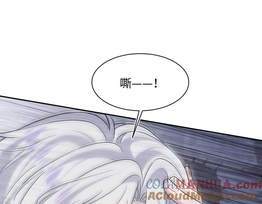 【快穿】绝美白莲在线教学 第200话 诱人的小吸血鬼 第5页
