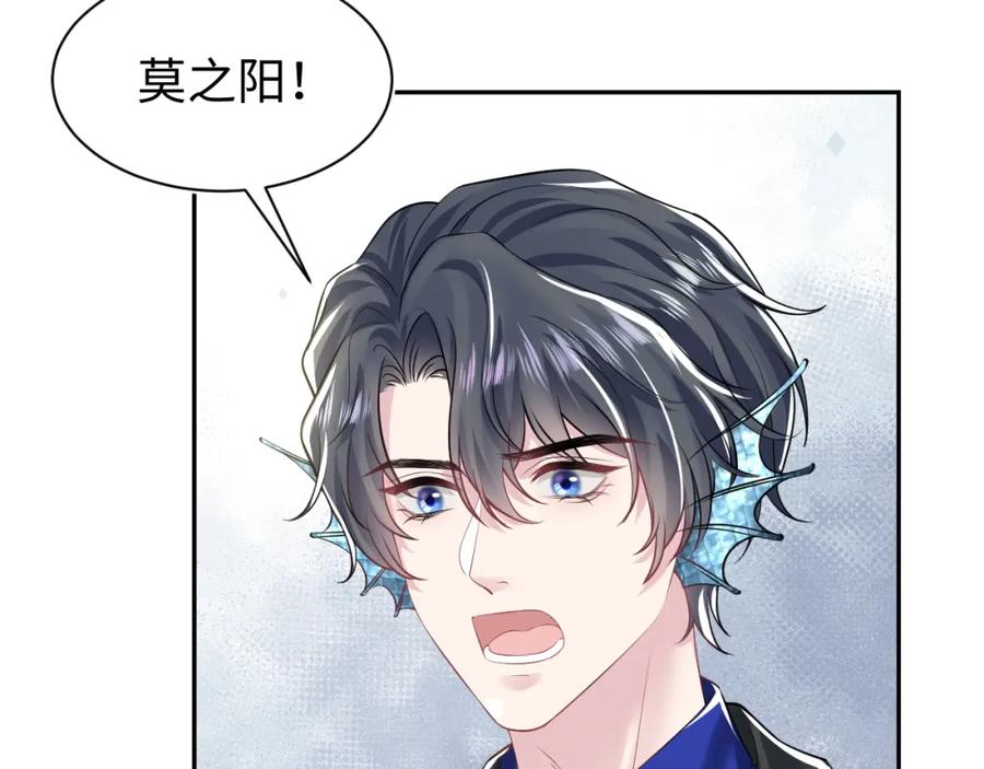【快穿】绝美白莲在线教学 第200话 诱人的小吸血鬼 第110页