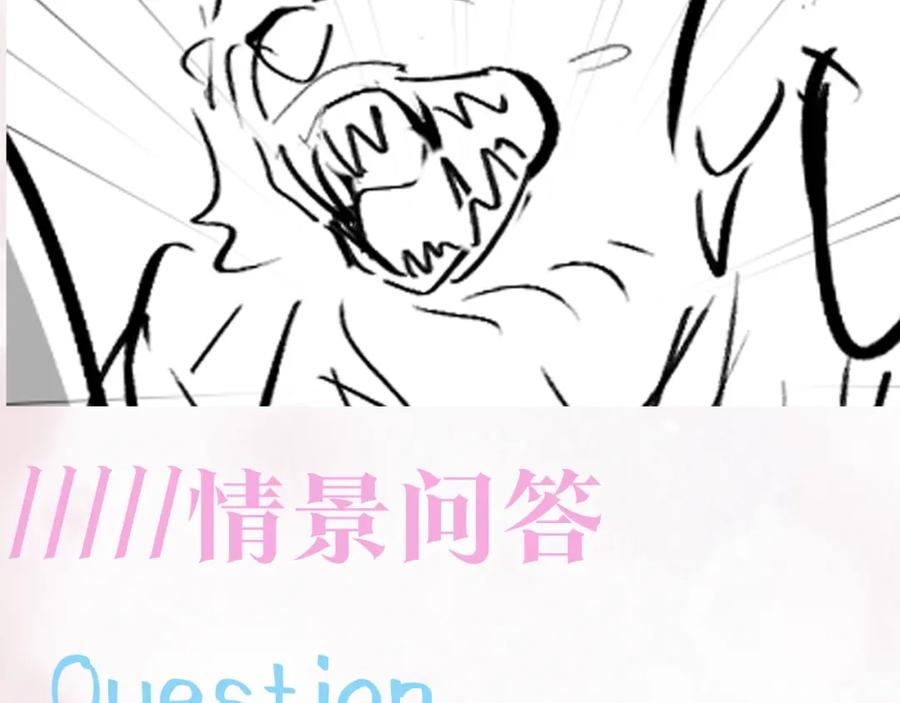 【快穿】绝美白莲在线教学 第200话 诱人的小吸血鬼 第119页