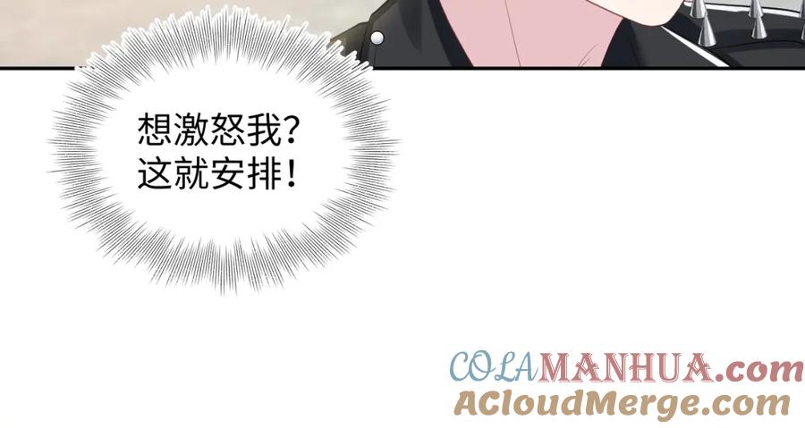 【快穿】绝美白莲在线教学 第200话 诱人的小吸血鬼 第101页