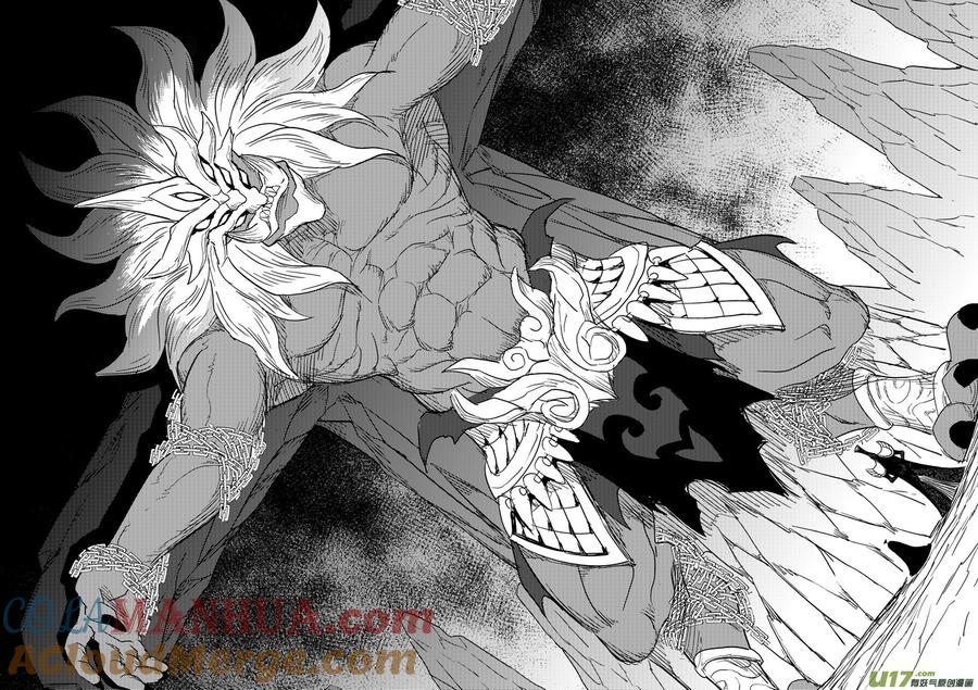 虎x鹤 妖师录 175 目的 第13页