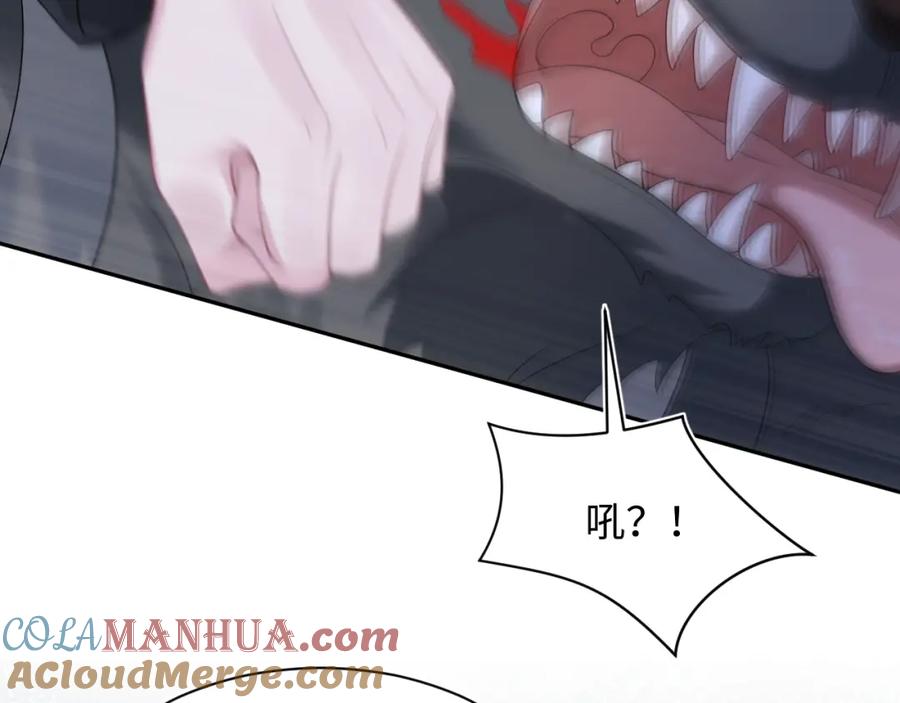 【快穿】绝美白莲在线教学 第201话 无心撩拨最为致命 第113页