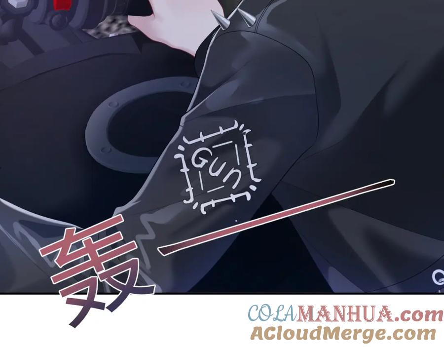 【快穿】绝美白莲在线教学 第201话 无心撩拨最为致命 第97页