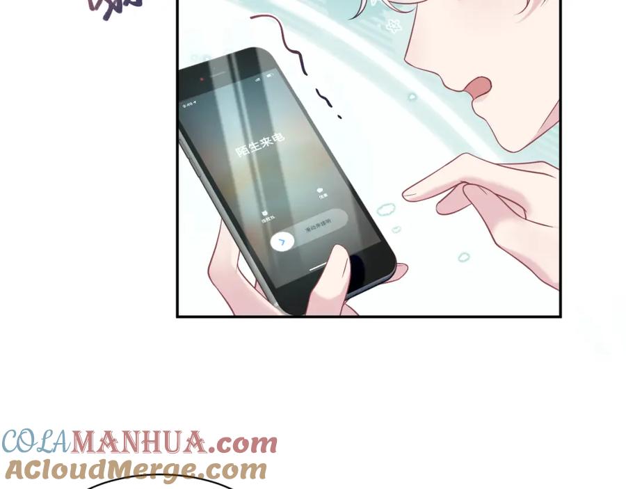 【快穿】绝美白莲在线教学 202话 来自绝美吸血鬼的诱惑 第105页
