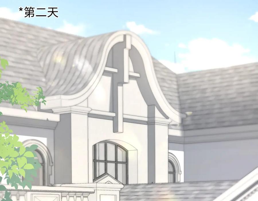 【快穿】绝美白莲在线教学 202话 来自绝美吸血鬼的诱惑 第100页