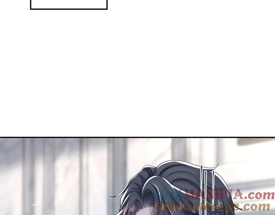 【快穿】绝美白莲在线教学 203话 养你一辈子 第105页